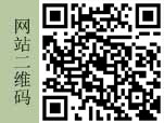 查看手機站